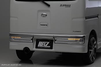Amazon | アトレーワゴン(前期/中期) オールLEDテールランプ 流星