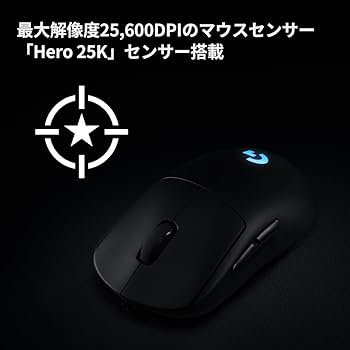 Amazon.co.jp: Logicool G PRO LIGHTSPEED ワイヤレス ゲーミング