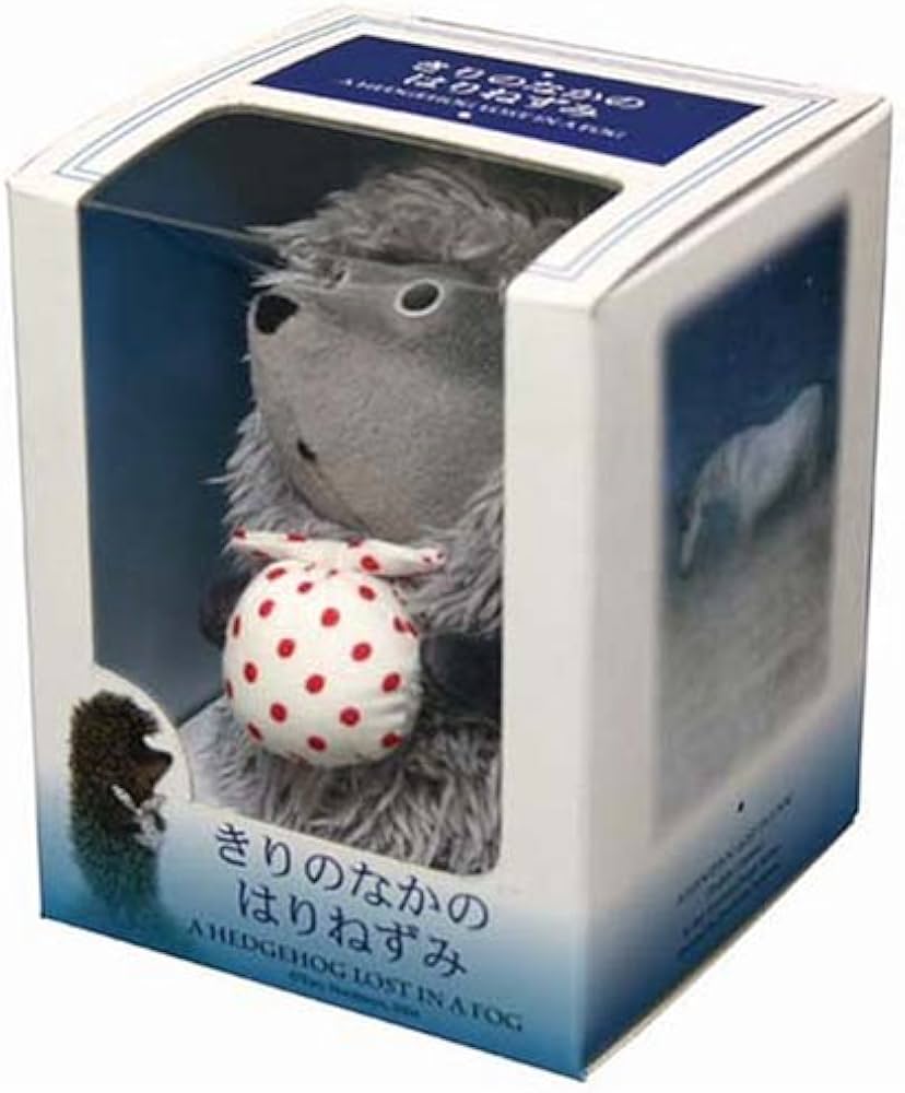 Amazon.co.jp: きりのなかのはりねずみぬいぐるみ(はりねずみ) : おもちゃ