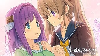 Amazon.co.jp: 蒼の彼方のフォーリズム EXTRA1 STANDARD EDITION