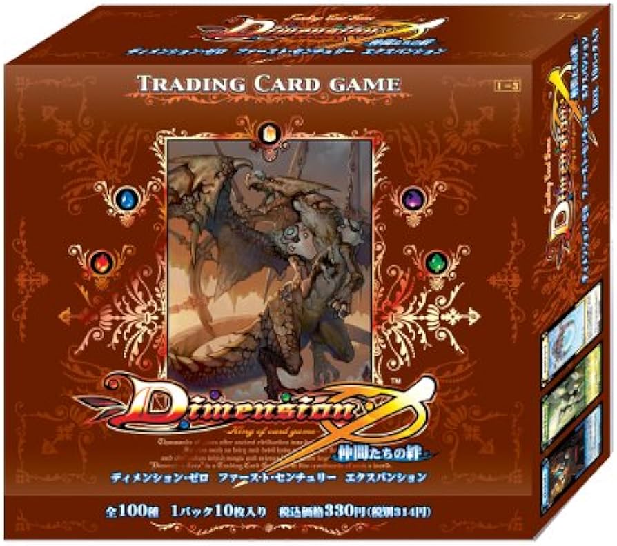 Amazon.co.jp: Dimension0 (ディメンションゼロ) ファースト