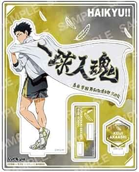 Amazon.co.jp: 赤葦京治 アクリルスタンド 梟谷学園 横断幕 ハイキュー