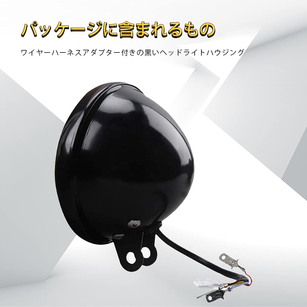 Amazon | Chelhead 5.75インチ LED ヘッドライト用シェル ハーレー