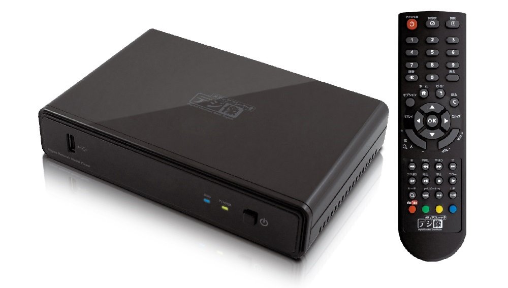 Amazon | プリンストン デジ像メディアプレーヤー2 PAV-MP2YT