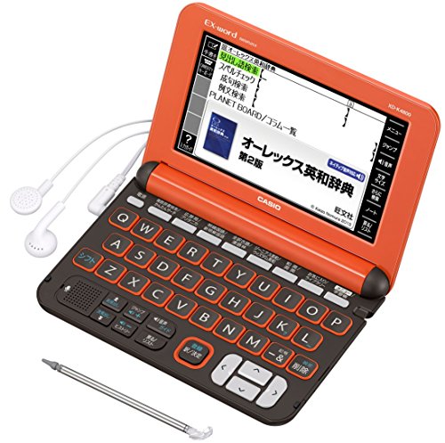 電子辞書 CASIO 「AZ-K4700edu」が売っていない - おきらく・ごくらく日記