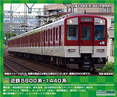 GM 近鉄5800系L／Cカー（相直対応車・5805編成）6両編成セット（動力