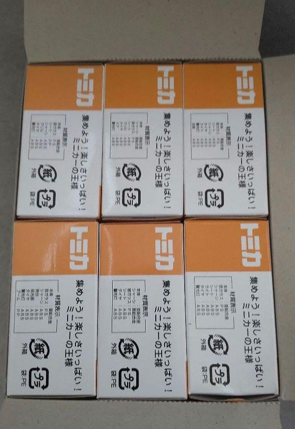 Amazon.co.jp: トミカ トイズドリームプロジェクト こだわりパトカー