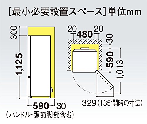 Amazon.co.jp: シャープ 冷蔵庫 つけかえどっちもドアタイプ 147L