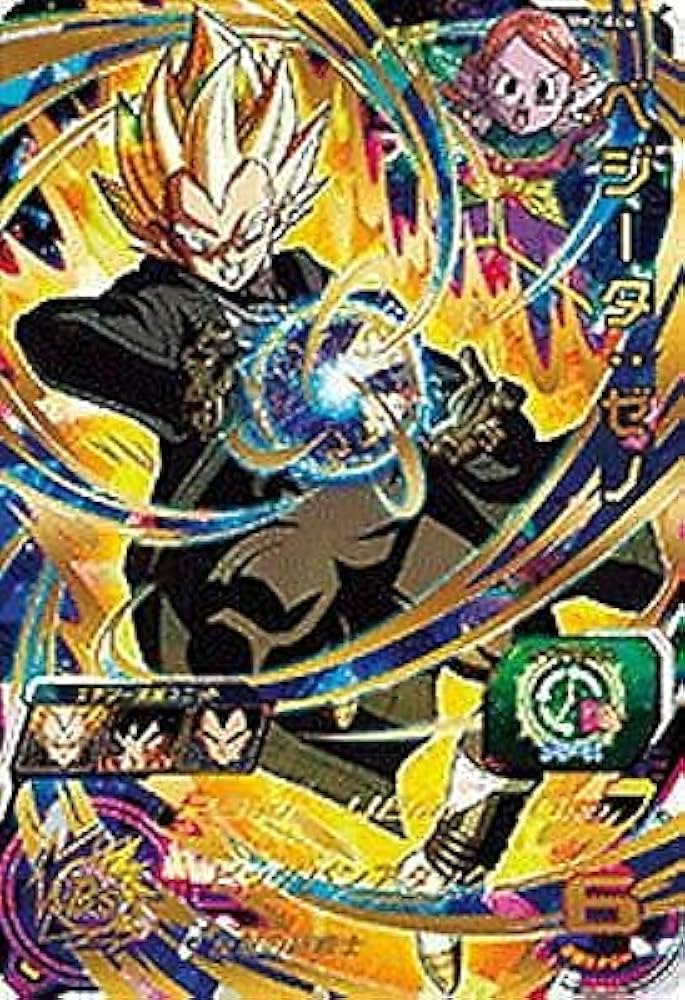 Amazon.co.jp: スーパードラゴンボールヒーローズ BM2-044 ベジータ