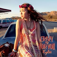 Kylee CRAZY FOR YOU 歌詞 - 歌ネット