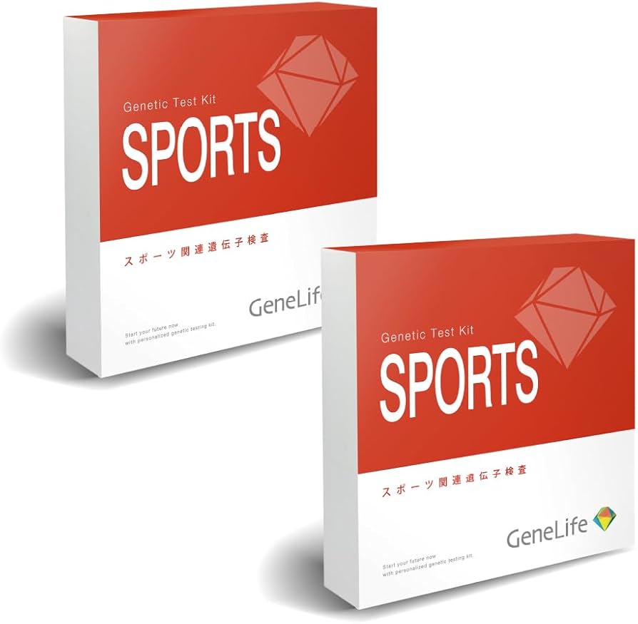 Amazon | GeneLife 筋肉遺伝子検査キット SPORTS 2個セット 筋肉タイプ