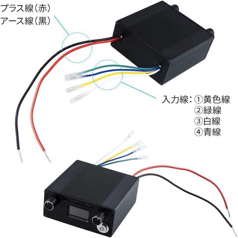 Amazon.co.jp: 4連マーカーリレー 雷電 12/24V車用 : 車＆バイク