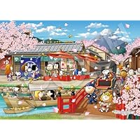 Amazon | エポック社 1053スーパースモールピース ジグソーパズル