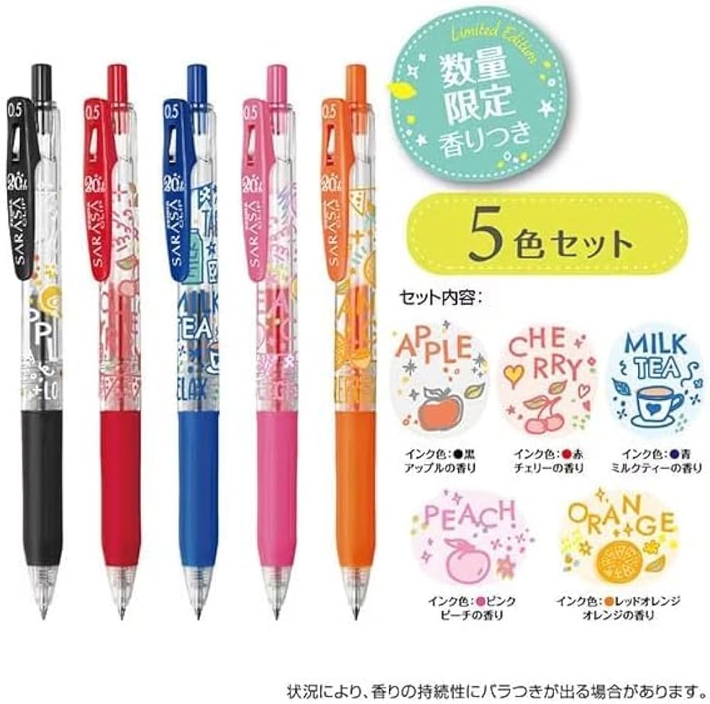 Amazon | 【限定】ゼブラ サラサクリップ0.5 20周年香り付き 5色セット