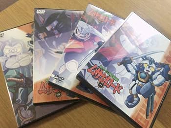 Amazon.co.jp: からくり剣豪伝 ムサシロード DVDボックス 前編 90年代