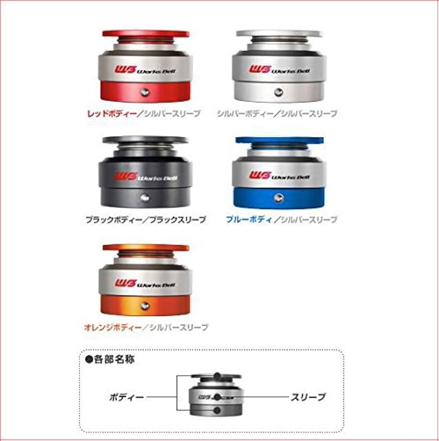 Amazon | □ワークスベル ラフィックス2 （WORKS BELL RAPFIX2