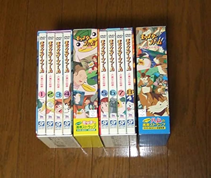 Amazon.co.jp: モンスターファーム 円盤石の秘密 DVD-BOX 初回版 全2巻