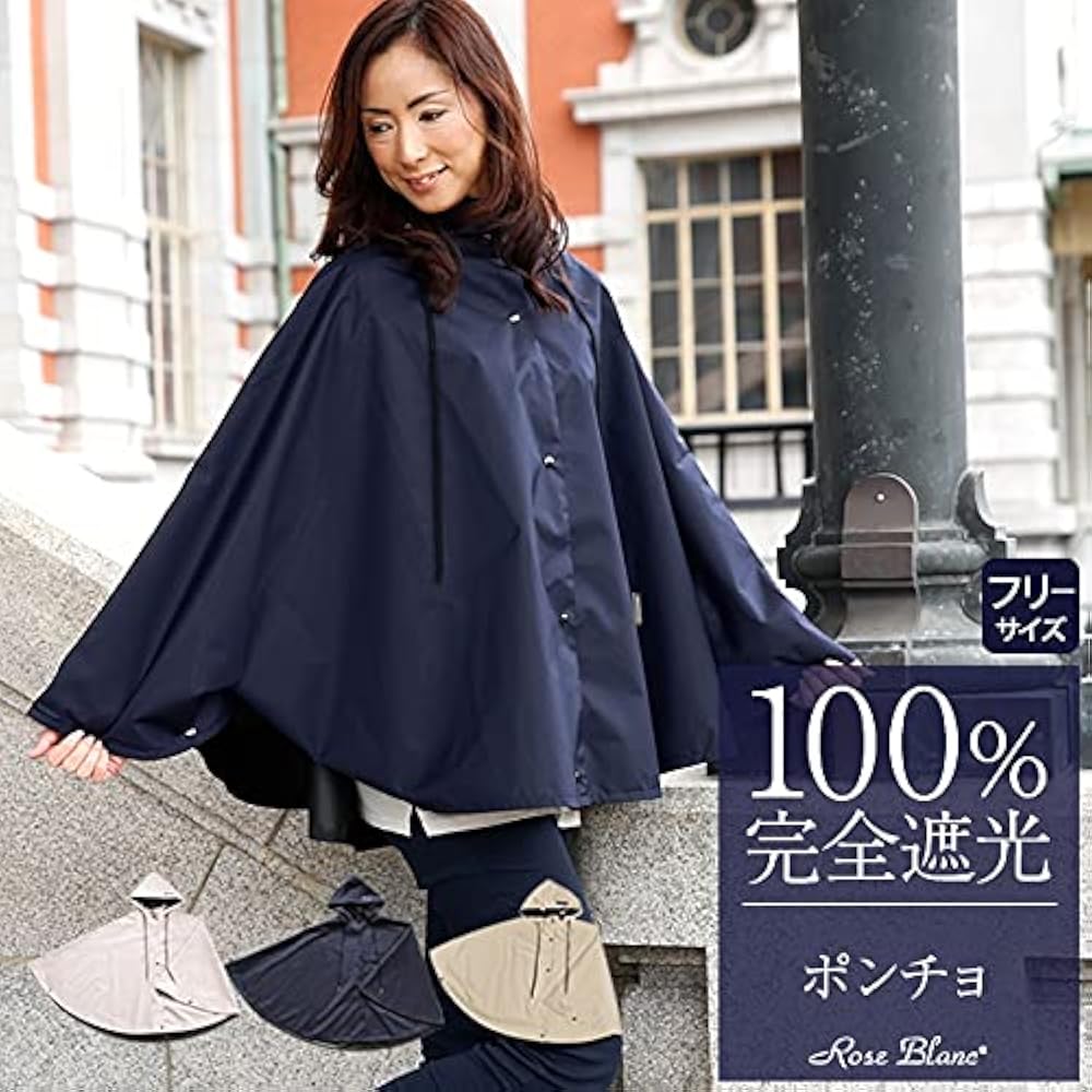 Amazon | [芦屋ロサブラン] 100％完全遮光 99％ではダメなんです 遮光