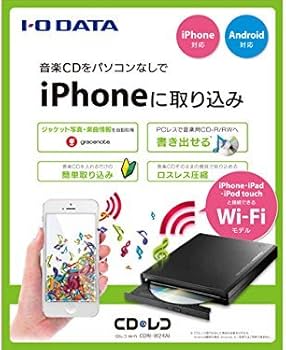 Amazon.co.jp: I-O DATA iPhone スマホ CD取込 Wi-Fiモデル iOS