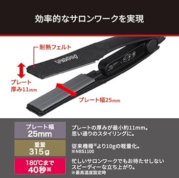Amazon.co.jp: Nobby ストレート ヘア アイロン NBS1200 ステンレス鋼
