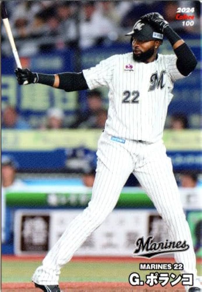 Amazon.co.jp: カルビー2024 プロ野球チップス 第2弾 レギュラーカード