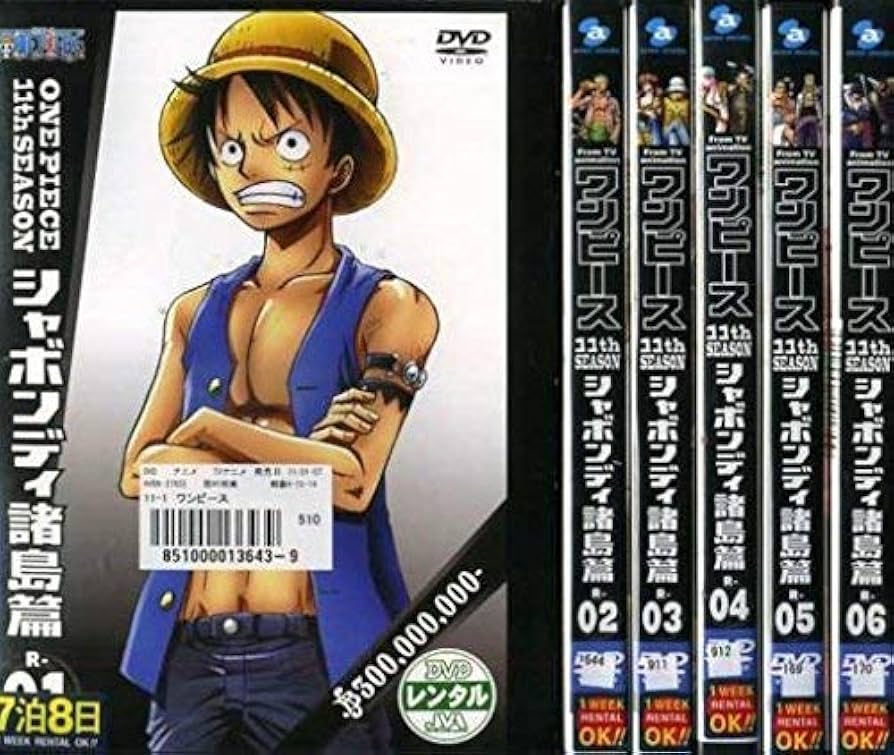 Amazon.co.jp: ONE PIECE ワンピース 11thシーズン シャボンディ諸島編
