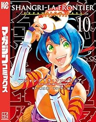 Amazon.co.jp: シャングリラ・フロンティア（14）エキスパンション