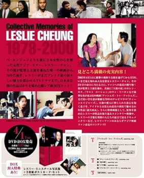 Amazon.co.jp: レスリー・チャン コレクティブ・メモリーズ [DVD