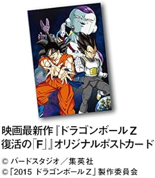 Amazon.co.jp: ドラゴンボールZ 神と神 スペシャル・エディション [DVD