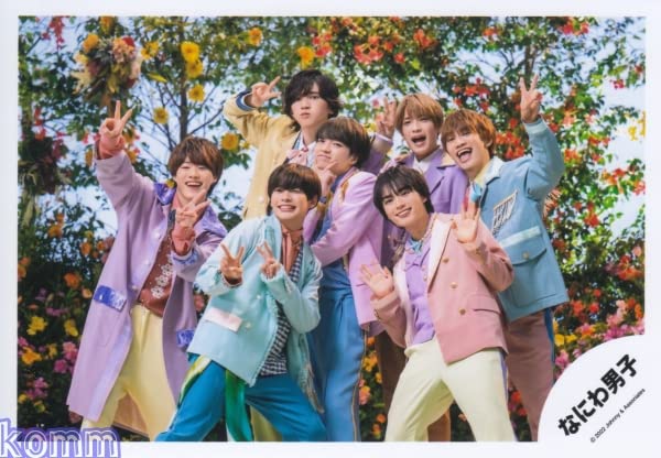 Amazon.co.jp: なにわ男子 公式 生 写真（集合）J01434 : おもちゃ