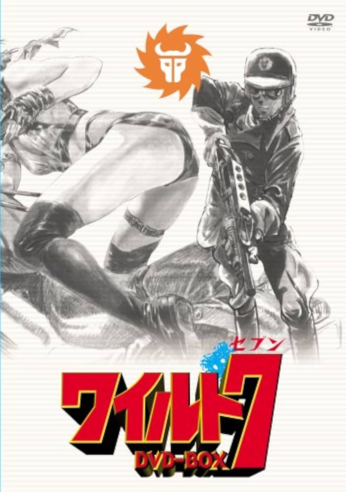 Amazon.co.jp: ワイルド7 DVD-BOX : 土屋啓四郎, 小野進也, 峰岸隆之介