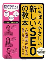 Amazon.co.jp: いちばんやさしいPythonの教本 人気講師が教える基礎