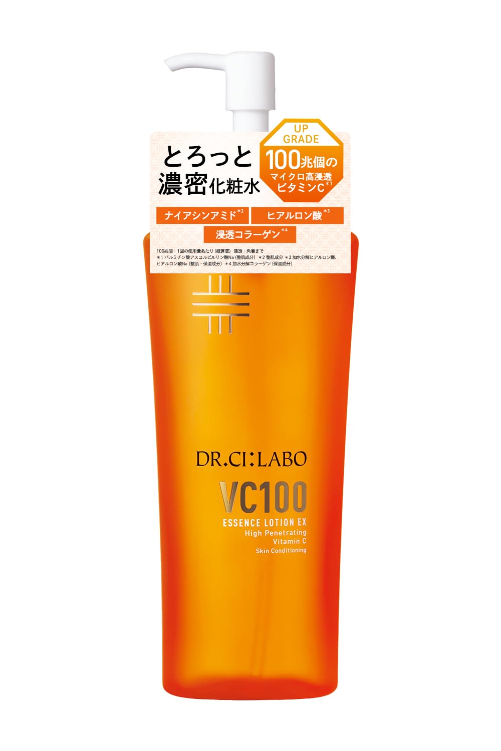 Amazon | ドクターシーラボ (DR.CI:LABO) New VC100 エッセンス