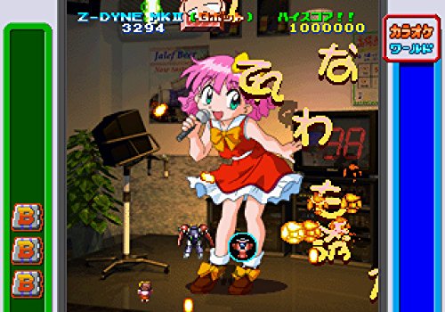 Amazon.co.jp: ゲーム天国 CruisinMix 限定版 (【特典】設定資料集