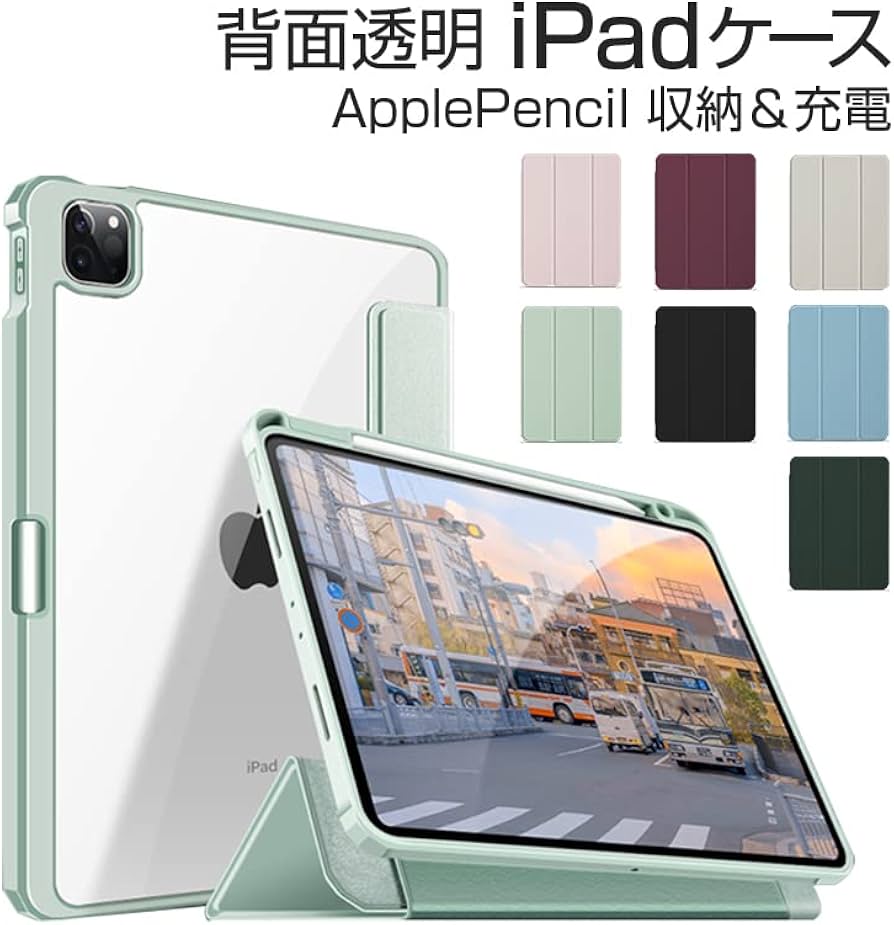 Amazon.co.jp: iPad Pro 11インチ 第2世代 ピンク iPad ケース 手帳型