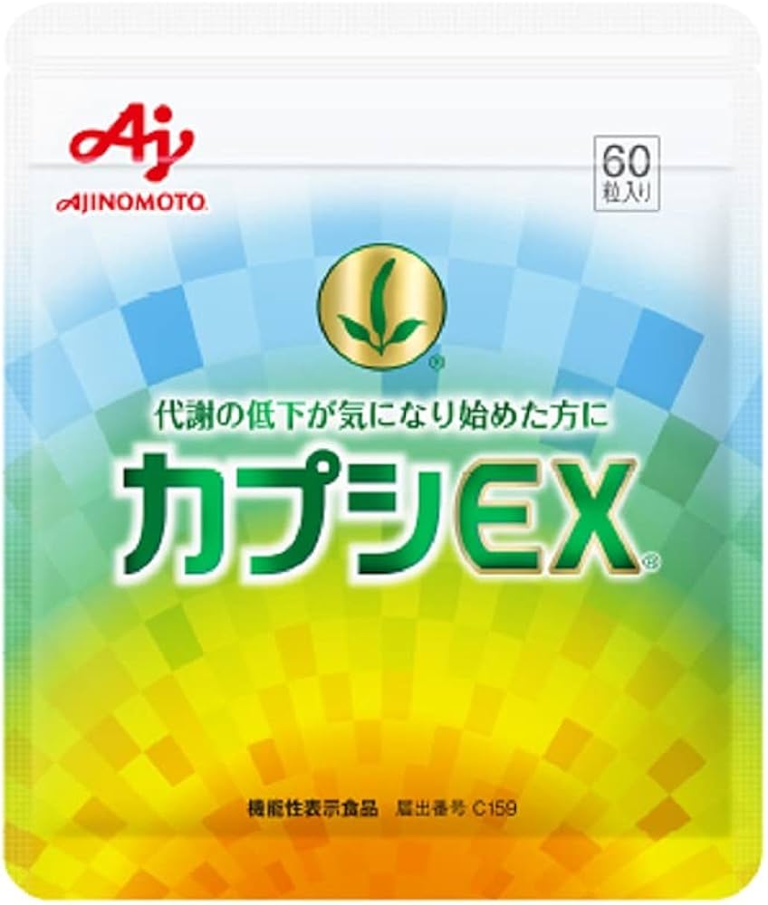 Amazon | 味の素 カプシEX サポート サプリメント (機能性表示食品