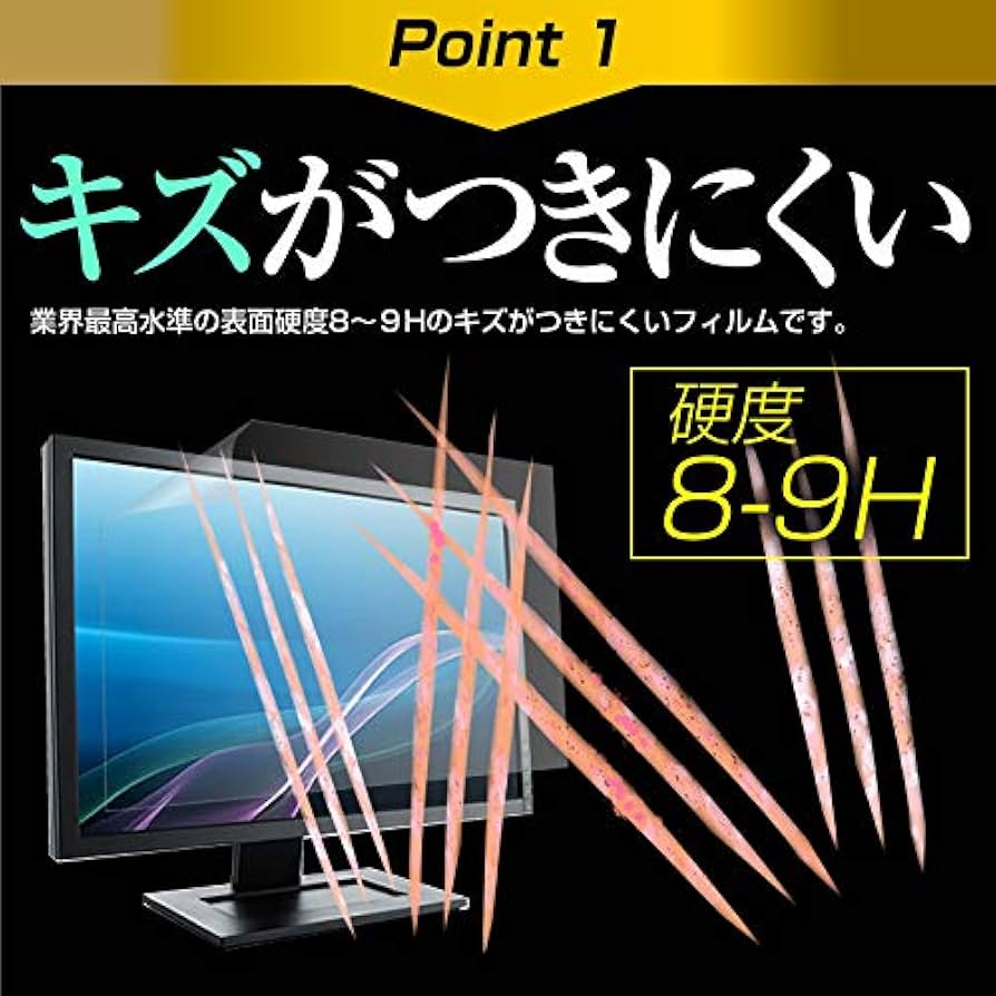 Amazon.co.jp: メディアカバーマーケット IODATA GigaCrysta KH270V-Z