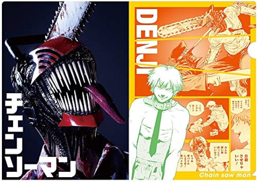 Amazon.co.jp: チェンソーマン クリアファイル デンジ ＆ ポチタ