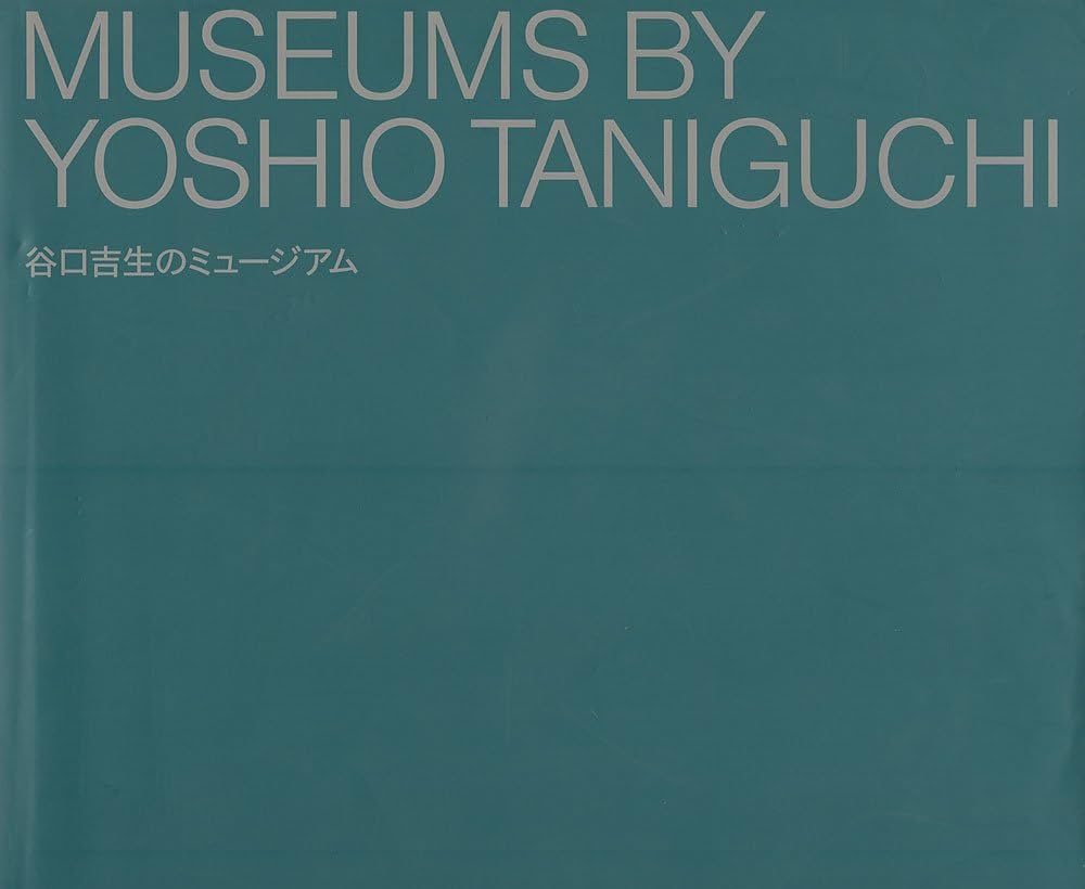 Amazon.co.jp: 谷口吉生のミュージアム: ニューヨーク近代美術館(MoMA