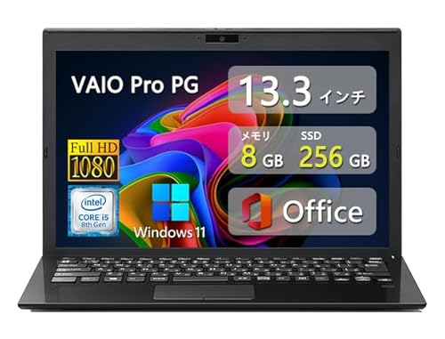 ノートパソコン VAIO Pro PG」の人気商品一覧 | 安い商品を通販サイト