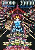 Amazon.co.jp: The Alfee Dvd パンフレット 公式