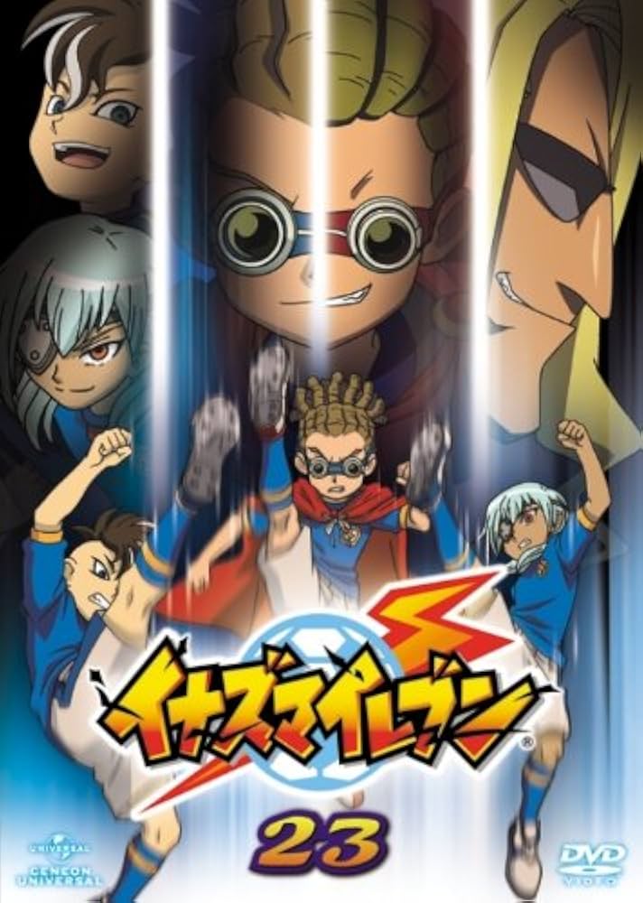 新品未開封 イナズマイレブン GO 23 DVD Amazon.com: Inazuma Eleven