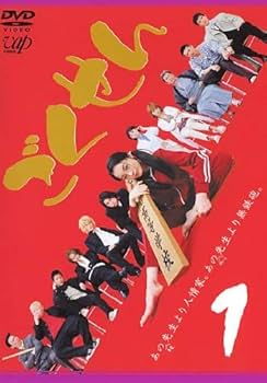 Amazon.co.jp: ごくせん 2002 [レンタル落ち] (全4巻) [マーケット