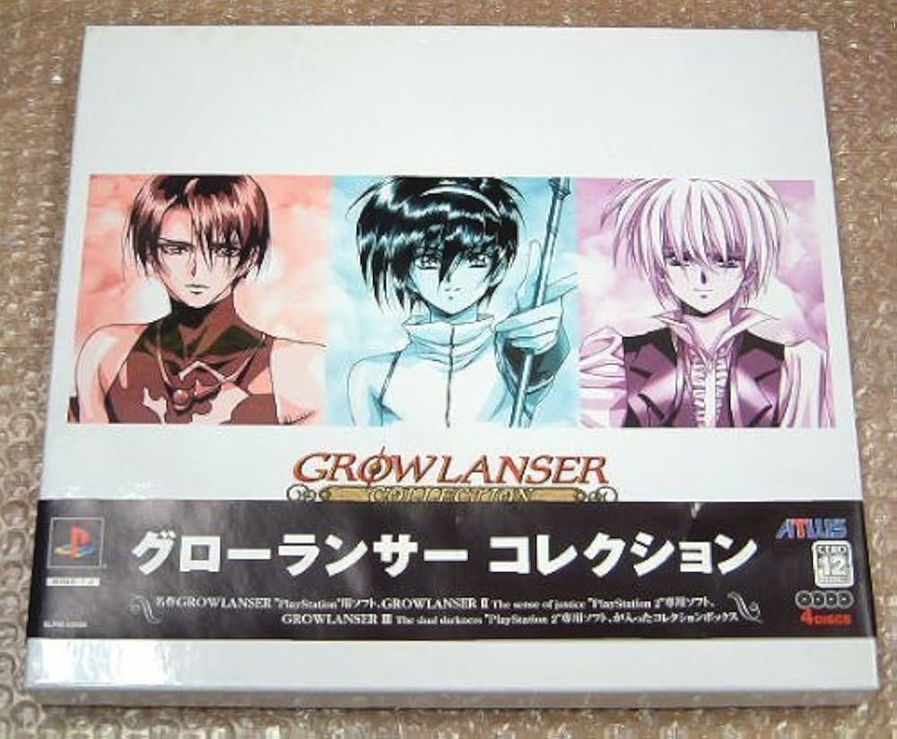 Amazon | グローランサーコレクション | ゲーム