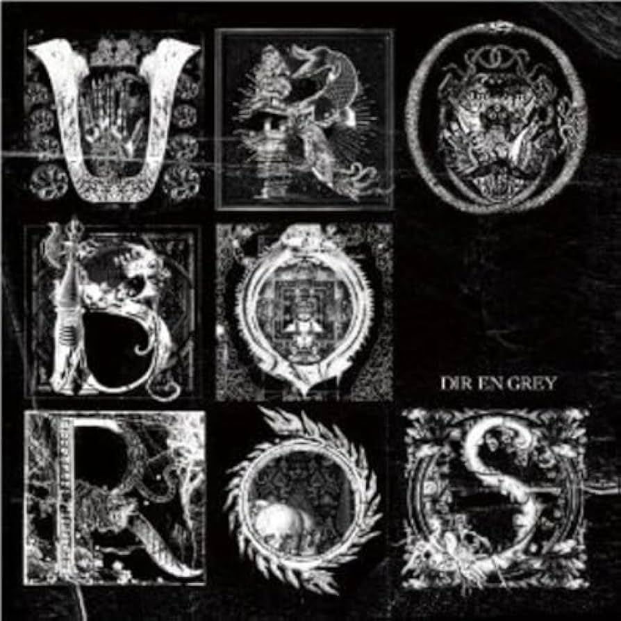 Amazon.co.jp: UROBOROS - DIR EN GREY [Remastered&Expanded