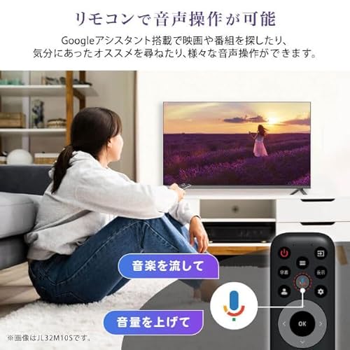 CHiQ - チューナーレス テレビ 24型 JL24M10GP の評価 | SHOPSTAFF