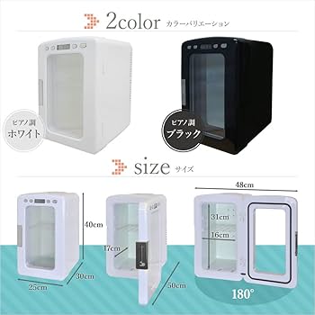Amazon | UP STORE 冷温庫 小型冷蔵庫 10L 氷点下-2～60℃まで設定可能