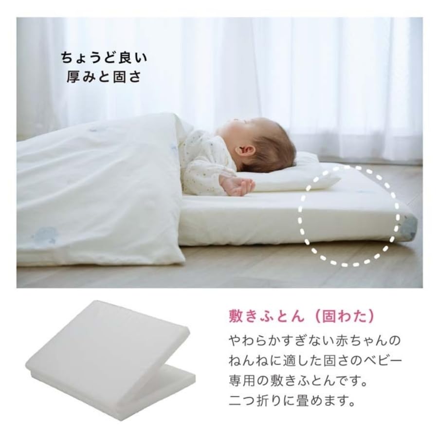 Amazon.co.jp: KATOJI ベビー布団セット レギュラーサイズ ミニサイズ