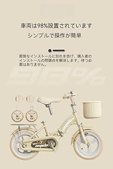 Amazon | Acnivko子供用自転車 2歳～10子ども自転車 幼児用自転車