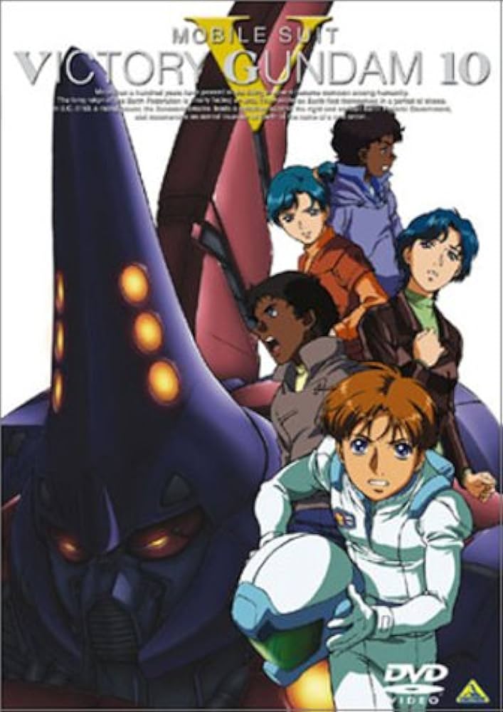 Amazon.co.jp: 機動戦士Vガンダム 10 [DVD] : 矢立肇, 富野由悠季